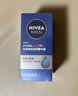 妮维雅（NIVEA）男士护肤品精华霜50g长效保湿补水面霜水活畅透七夕礼物送男友 实拍图