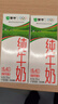 蒙牛【新鲜日期】全脂纯牛奶200ml*24盒 家庭送礼囤货 电商定制 实拍图