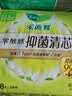 乐而雅花王零触感抑菌清芯夜用卫生巾组合35cm5片4包共20片姨妈巾 实拍图