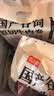 恒都 【国产谷饲300天】 原切牛肉卷 400g*3 不注水不滚揉 涮煮食材 实拍图