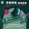 星巴克（Starbucks）胶囊咖啡 哥伦比亚中烘黑咖啡5.7g*10颗 适配Nespresso胶囊机 实拍图