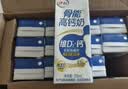 伊利高钙牛奶专利包埋钙维生素D骨能高钙奶250mL*12盒/箱 礼盒装6月产 实拍图