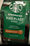 星巴克（Starbucks）派克市场咖啡豆中烘1袋200g 门店同款精品咖啡豆 进口大包装囤享 实拍图