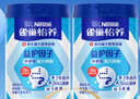雀巢（Nestle）怡养益护因子中老年奶粉700g*2  奶粉礼盒 送礼送长辈成人奶粉 实拍图