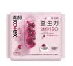 高洁丝【健康祛味】蔓越莓益生力迷你卫生巾190mm*10片京东自营 实拍图
