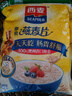 西麦即食燕麦片1980g 谷物代餐早餐膳食纤维无额外添加蔗糖 实拍图
