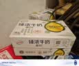 伊利【新鲜日期】臻浓牛奶高钙250ml*16 +50%钙咖啡搭档 礼盒装 5月 实拍图