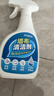 巨奇（JUQI）墙布清洁剂500ml壁布沙发壁纸地毯免水洗清洗剂家用去污神器 实拍图