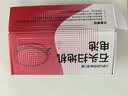 德力普（Delipow）适用小米石头小瓦扫地机器人米家1代1s G10s/20 P10 T6 T7 T8PlusPro S50等可充电锂电池配件14.4V 实拍图