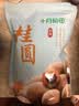 亨氏（Heinz）番茄酱 番茄沙司320g*2[0添加防腐剂/色素*] 意面薯条酱 实拍图
