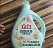 立白健康除菌天然洗衣液6斤手洗机洗15分钟快洗除螨抑菌祛味去渍 实拍图
