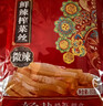 乌江榨菜 清香口感 清淡榨菜丝 佐餐小菜轻盐咸菜 80g*25袋 家庭装 实拍图
