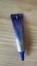 欧诗漫（OSM）【京东试用】御纹焕亮按摩眼霜5ml 实拍图