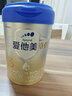 爱他美（Aptamil）爱他美 卓傲幼儿配方奶粉 3段(12-36个月) 800g*1罐 益生元 实拍图