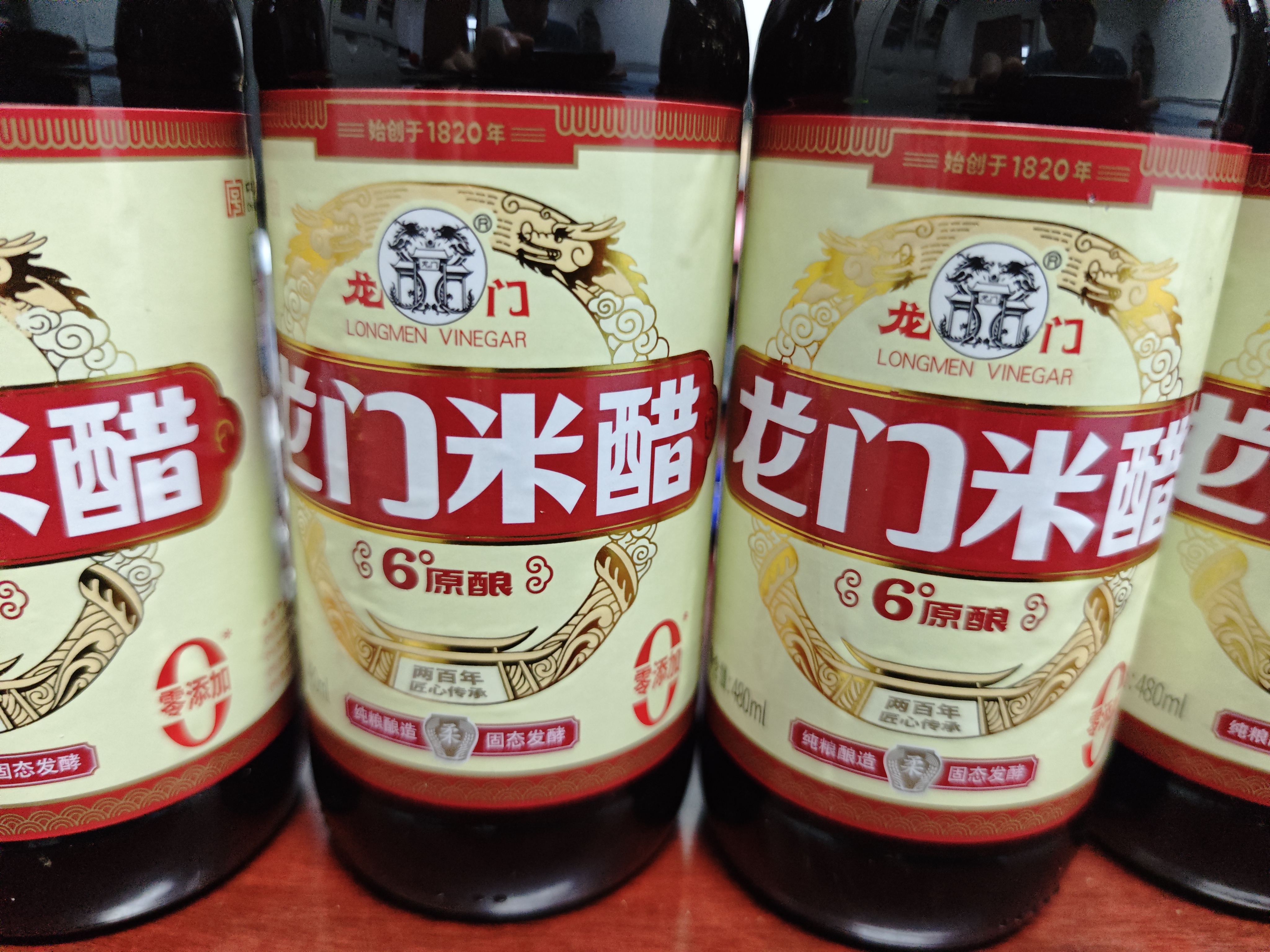 龙门6度米醋480ml 【0添加】饺子点蘸拌炒纯粮酿造 实拍图