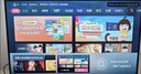 Vidda海信电视32英寸 R32 智能护眼金属全面屏 以旧换新家电能效补贴 游戏液晶电视32V1FD-R 32英寸 实拍图