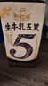 伊利新鲜日期谷粒多生牛乳五黑京东自营整箱 200ml*16盒 礼盒装 实拍图