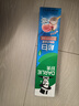 好来（DARLIE）原黑人茶倍健初萃茶白桃味牙膏果味清新口气含氟健齿护龈160g 实拍图