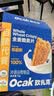 欧扎克【独立包装】全谷物燕麦小麦全麦脆即食麦片早餐搭配水果代餐1kg 实拍图