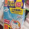 小林制药（KOBAYASHI）进口退热贴退烧贴降温冰宝贴换季发烧防护婴儿用12片*2盒 实拍图
