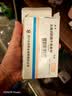 搏拿 头孢泊肟酯干混悬剂 50mg*6袋/盒 挂号问诊取药服务 实拍图