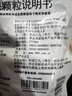 999三九板蓝根颗粒20袋 清热解毒 凉血利咽 咽喉肿痛 口咽干燥 咽喉肿痛 口咽干燥 急性扁桃体炎 实拍图