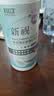 卫康新视（甘露醇）隐形眼镜护理液 杀菌保湿美瞳通用 500ml*2+125ml  实拍图