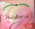 植护安睡裤防漏夜用安心裤拉拉裤女经期卫生巾XL码*40条京东自营 实拍图