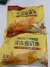 香巴度 1/4冷冻细薯条1000g 速冻食品早餐冷冻半成品速食空气炸锅食材   实拍图