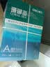 得力（deli）珊瑚海A4打印纸 70g500张*10包一箱 双面复印纸 企业采购优选 整箱5000张7363 实拍图