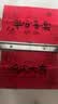 多美忆乔迁之喜搬家入宅仪式用品地垫50*80cm新房布置新居必备全套装饰 实拍图