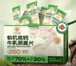 穗格氏（SHEGURZ）有机高钙牛乳燕麦片840g 即食麦片芬兰早餐无添加蔗糖中秋礼盒 实拍图