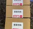 陇萃堂三泡台铁盒礼盒360g甘肃特产老兰州三炮台八宝茶陇礼菊花玫瑰茶 实拍图