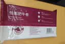 恒都 【国产谷饲300天】 原切牛肉卷 400g*3 不注水不滚揉 涮煮食材 实拍图