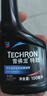 雪佛龙（Chevron） 特劲TCP养护型汽油添加剂燃油宝100ml 单瓶装 进口原液 养护节油 实拍图