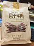 科尔沁八方来财 传统酱牛肉牛腱子960g全肉礼盒 熟食牛肉中秋节送礼团购 实拍图