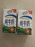 伊利全脂纯牛奶 250ml*18盒 每100ml含3.3g蛋白质 礼盒装 5月产 实拍图