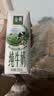 伊利【新鲜日期】金典纯牛奶早餐奶250ml*16盒3.6g 中秋礼品礼盒装 实拍图