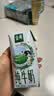 伊利【新鲜日期】金典纯牛奶整箱 200ml*12盒3.6g乳蛋白礼盒装 6月产 实拍图