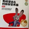 秋田满满有机婴儿面条200g*3 原味 9月+宝宝面条儿童早餐辅食挂面不添加盐 实拍图