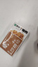 蒙牛早餐奶核桃味250ml*16盒 老人小孩营养补充送礼礼盒 实拍图
