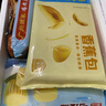 广州酒家豆沙包750g 20个 早餐半成品早茶点心包子速食面点生鲜面点小笼包 实拍图