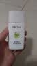 珀莱雅防晒霜盾护防晒液防水防汗户外高倍SPF50+ PA++++清爽隔离学生礼 防晒液25ml 实拍图