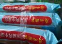 广州酒家黑猪肉小笼包300g*3袋 36个 黑猪肉馅开学季早餐半成品包子面点 实拍图