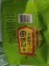 十月稻田 七色糙米 2斤 糙米饭 粗粮主食 黑米 粥米 五谷杂粮米 大米搭档 实拍图