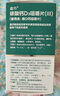 迪巧成人钙片碳酸钙d3咀嚼片60粒OTC钙片含维生素d3哺乳期孕妇钙片中老年人男士女士补钙美国进口非液体钙 实拍图
