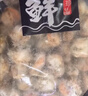 鲜项大号冷冻带黄扇贝肉净重2斤约80-120粒烧烤火锅食材海鲜贝类送礼 实拍图