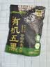 西麦有机五黑谷物燕麦片420g 谷物代餐即食中式营养早餐无添加 实拍图