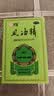 【3盒装】水仙 风油精 6ml 清凉，止痛，驱风，止痒，用于蚊虫叮咬及伤风感冒引起的头痛，头晕，晕车不适 实拍图