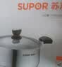 苏泊尔（SUPOR）304不锈钢蒸锅真味鲜明蒸鱼燃气明火电磁炉通用锅具蒸笼加厚汤锅 小红圈升级款 2层 24cm 实拍图